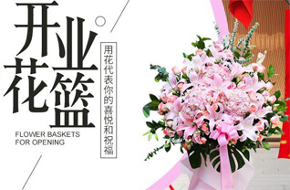 广东清远市佛冈县龙山镇官路唇村花篮配送